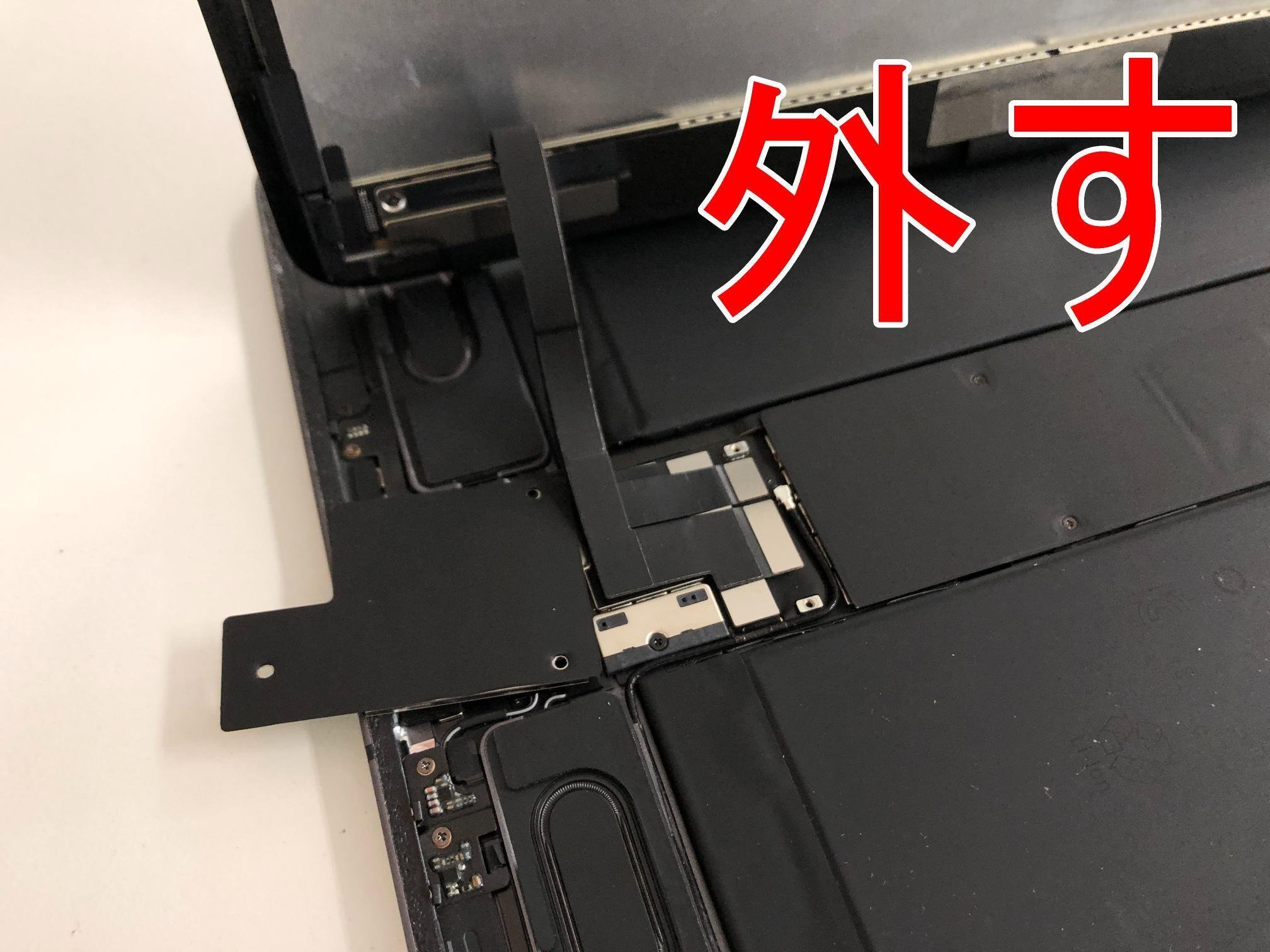 iPad Pro11 第1世代の電池交換で充電がすぐ無くなる症状が改善 iPad Pro11 第1世代の電池交換で充電がすぐ無くなる症状が改善