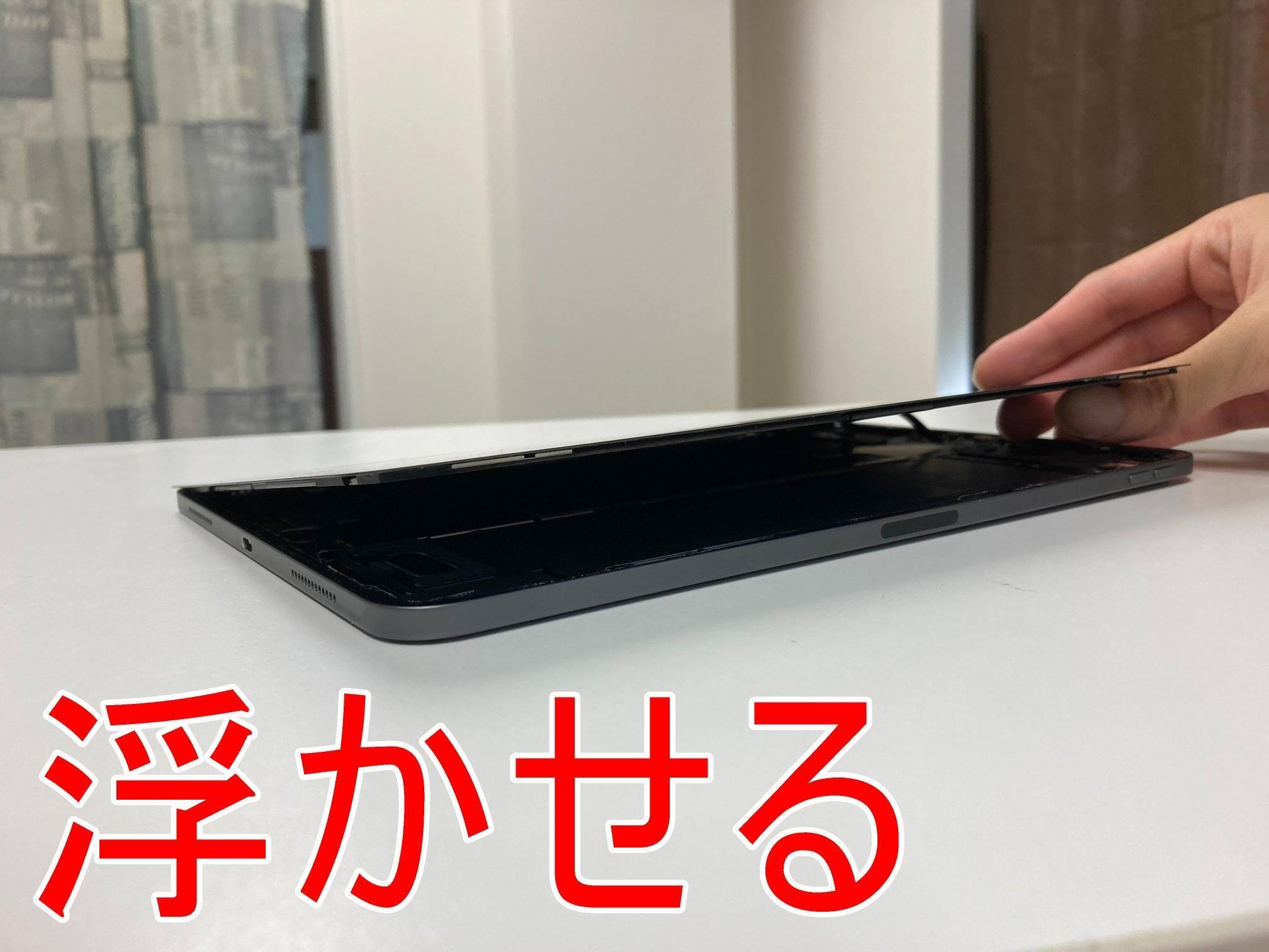 iPad Pro11 第1世代の電池交換で充電がすぐ無くなる症状が改善 iPad Pro11 第1世代の電池交換で充電がすぐ無くなる症状が改善