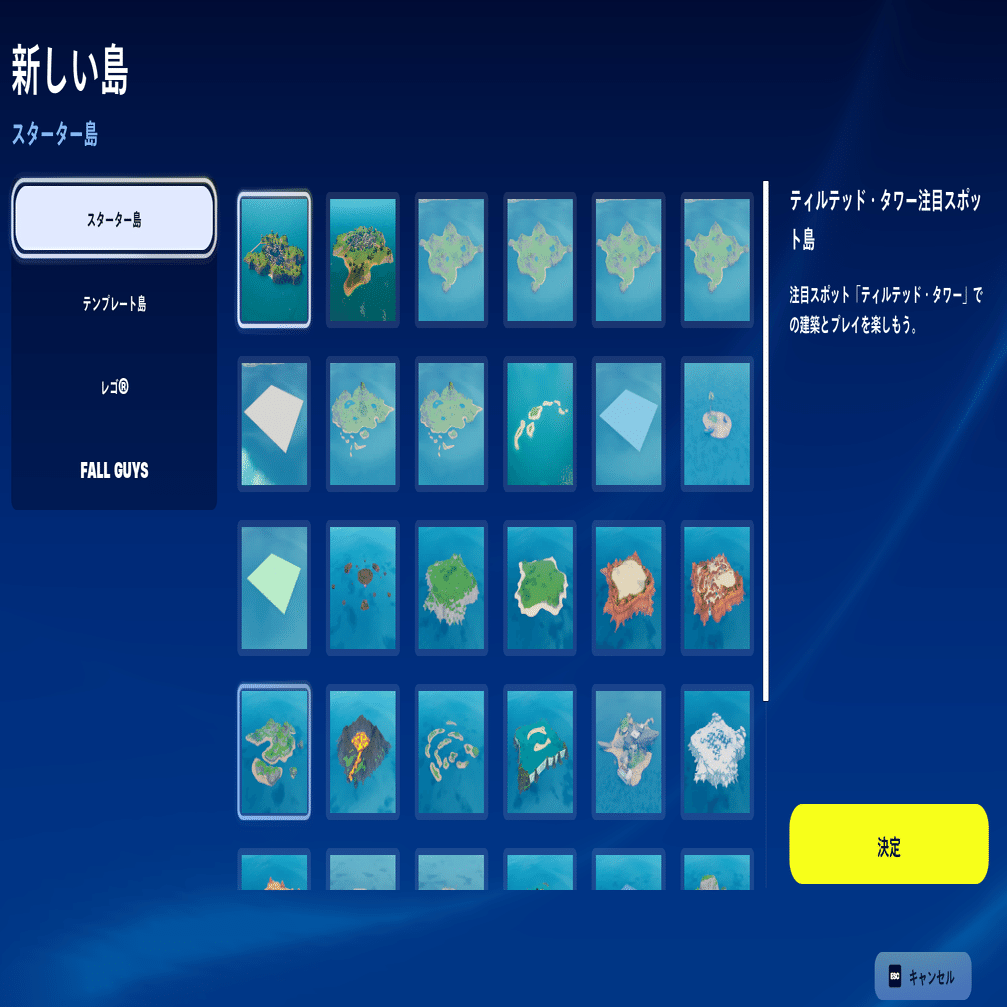 すごい】フォートナイトクリエイティブで、フォールガイズのマップを発見！！｜gorojy