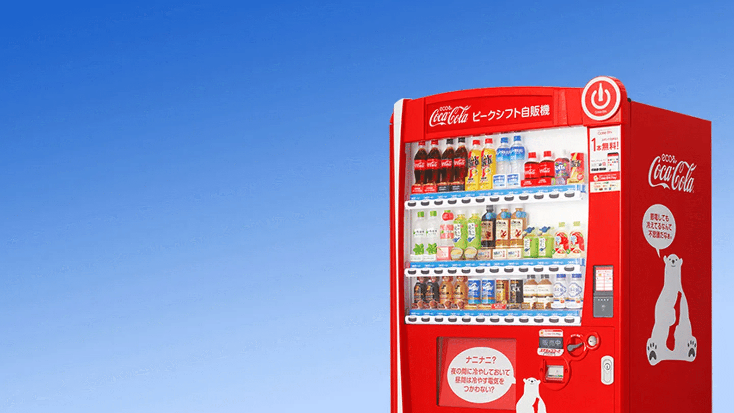 自動販売機のよもやま話|ススメ@マーケター 自動販売機のよもやま話|ススメ@マーケター