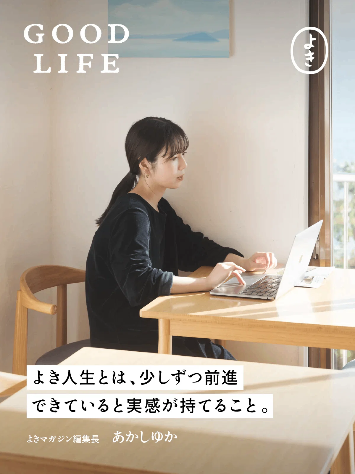 かるぱすさん専用 わざわざすみません 最強の右腕」に学ぶ現場力。SNSで話題のパン屋「わざわざ」店長に聞い