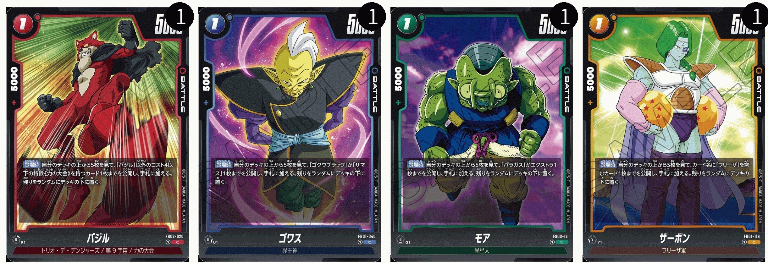 初心者向け】フュージョンワールドにおけるサーチとデッキ構築 初心者向け】フュージョンワールドにおけるサーチとデッキ構築
