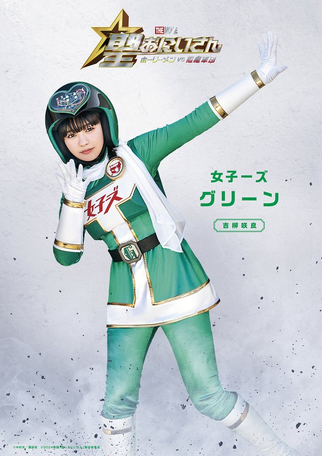 脚本福田雄一作品まとめ売り　宇宙の仕事　女子ーズ　任侠野郎 脚本福田雄一作品まとめ売り 宇宙の仕事 女子ーズ 任侠野郎