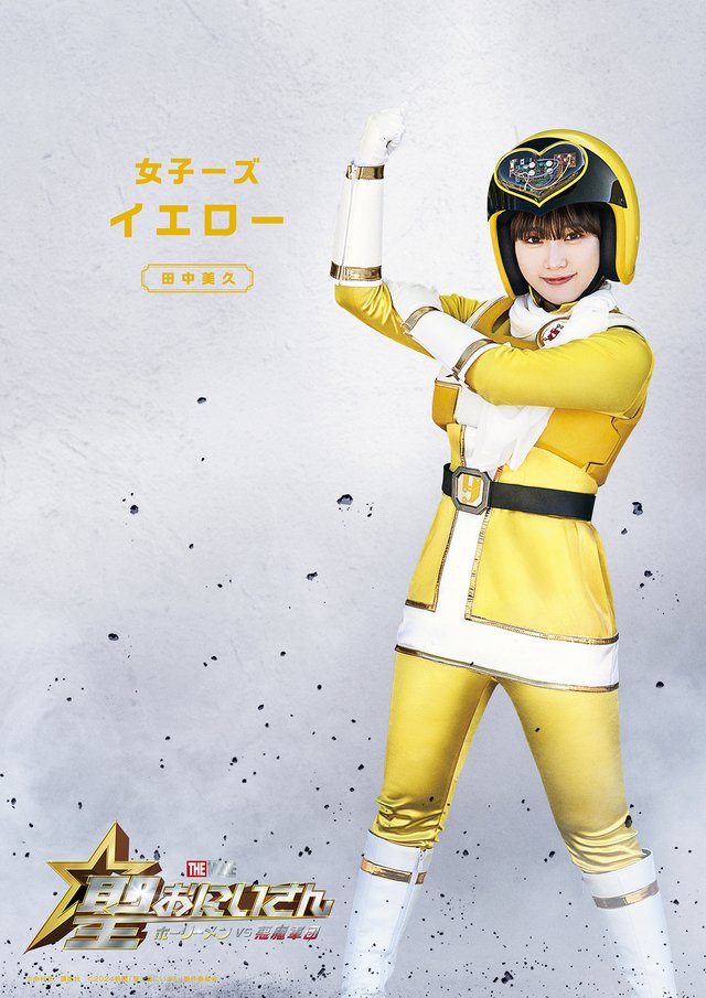20240724【速報】『女子ーズ』参戦 【2014➡2024年邦画】｜荒野