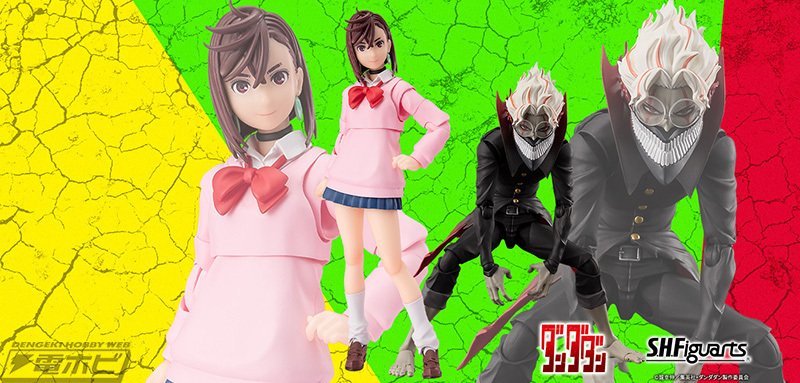 S.H.フィギュアーツ オカルン(変身)＆モモ ダンダダン』モモとオカルン（変身）がS.H.Figuartsでアクション