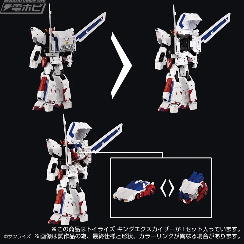 タカラトミー TOYRISE＜トイライズ＞シリーズ第1弾「キング