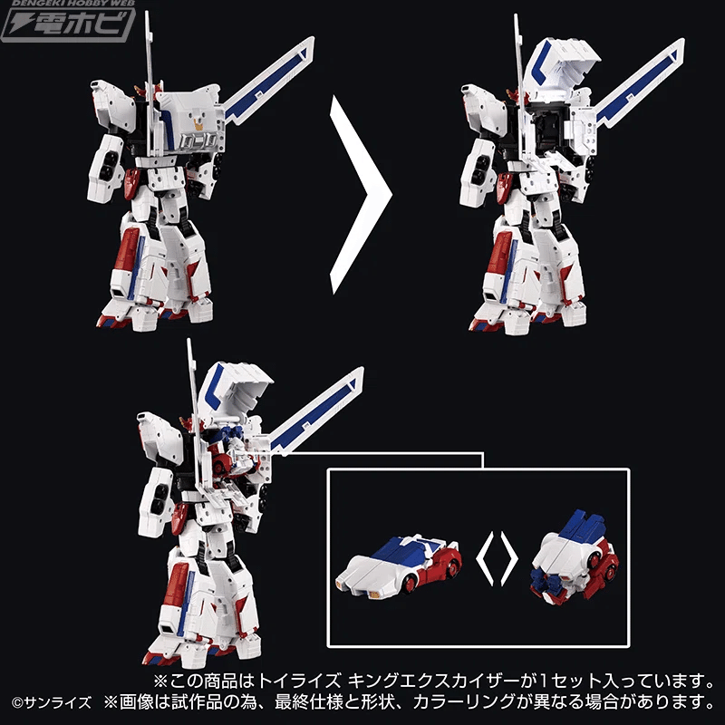 タカラ 太陽の勇者 エクスカイザー ロボット1991年当時物パーツ欠品ジャンク品 タカラ 太陽の勇者 エクスカイザー ロボット1991年当時物パーツ