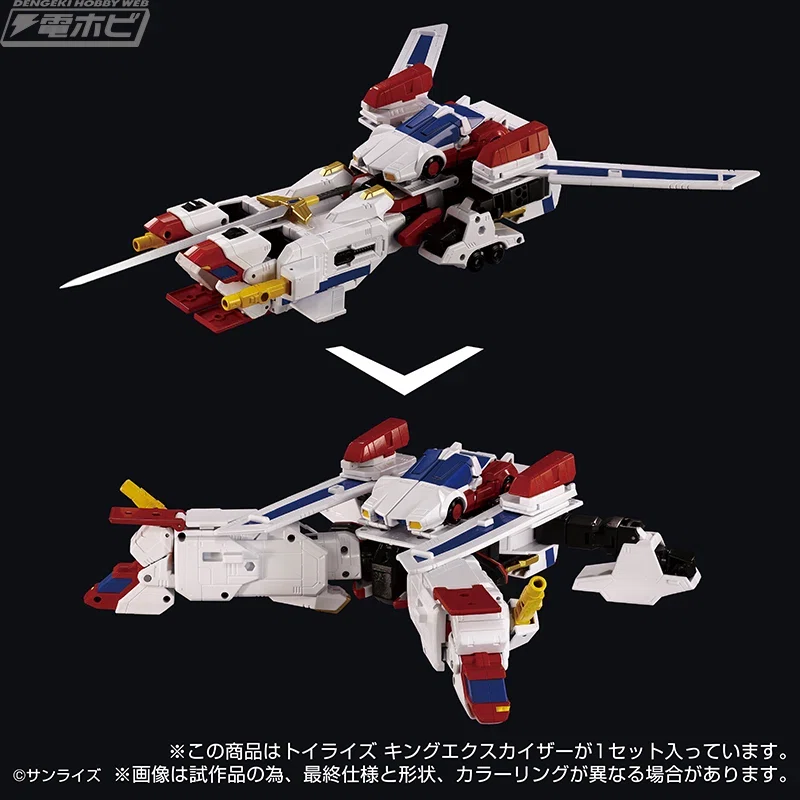 タカラトミー TOYRISE＜トイライズ＞シリーズ第1弾「キング