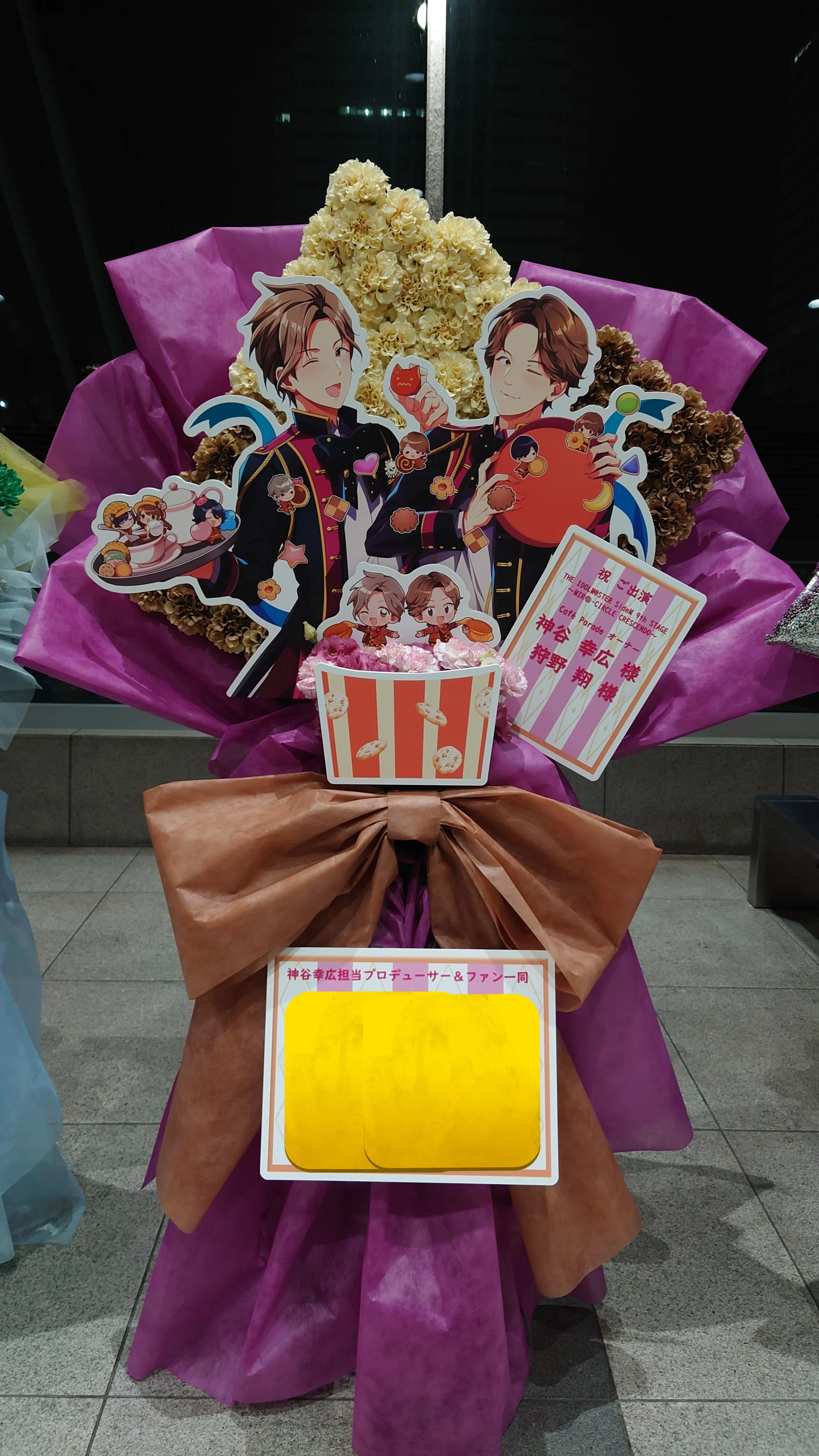 SideM 9th】真心を込めて担当にでっかいクッキー（お花）を差し入れ