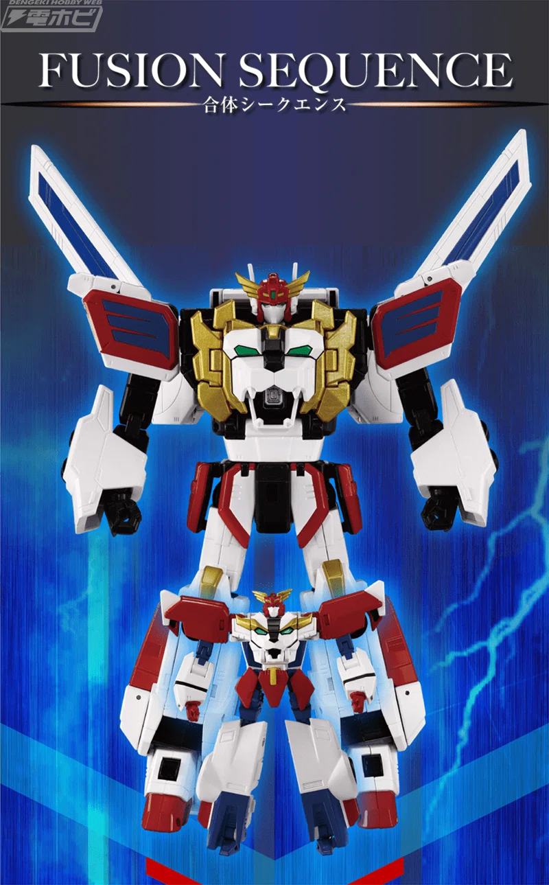 タカラトミー TOYRISE＜トイライズ＞シリーズ第1弾「キング 