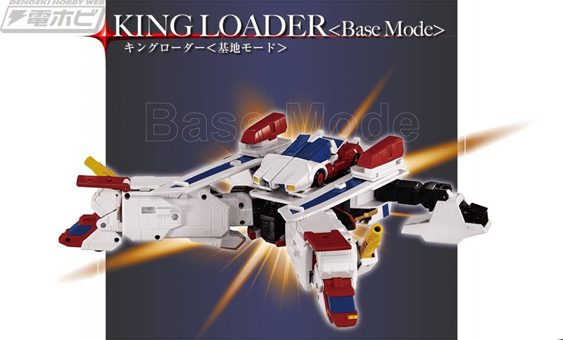 未開封　新品☆ T-SPARK TOYRISE トイライズ キングエクスカイザー 未開封 新品☆ T-SPARK TOYRISE トイライズ キング