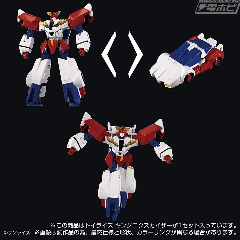 タカラトミー TOYRISE＜トイライズ＞シリーズ第1弾「キング