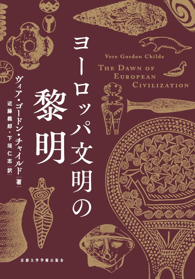 近代都市公園史の研究―欧化の系譜 マニエリスムと近代建築: コ-リン・ロウ建築論選集 | コーリン