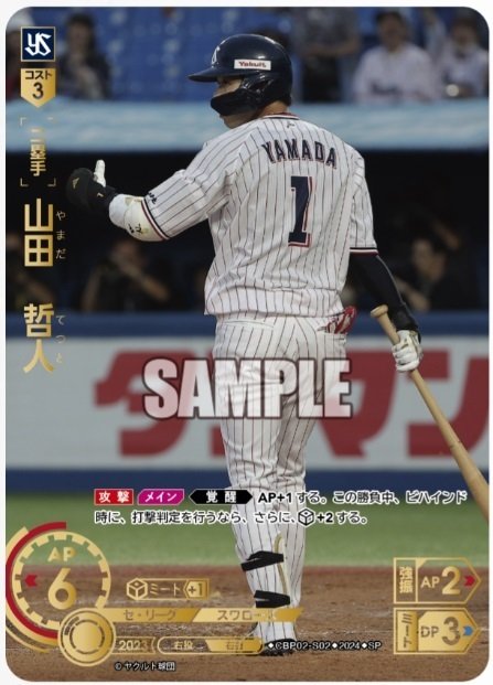 ドリームオーダーをプレイしたい②〜パック開封〜｜chinen