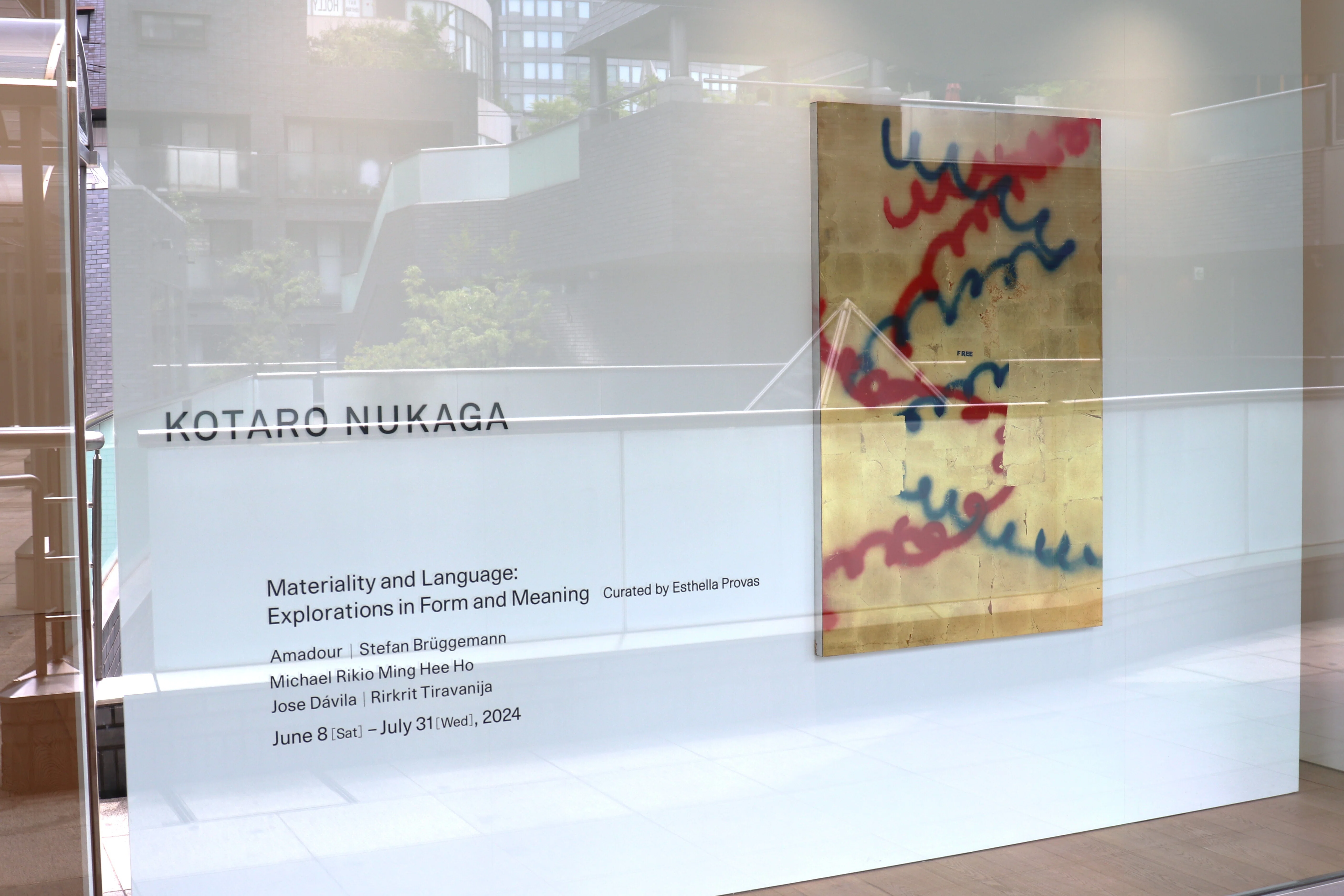 アートとは感じるもの,という言葉の意味 -Materiality and Language