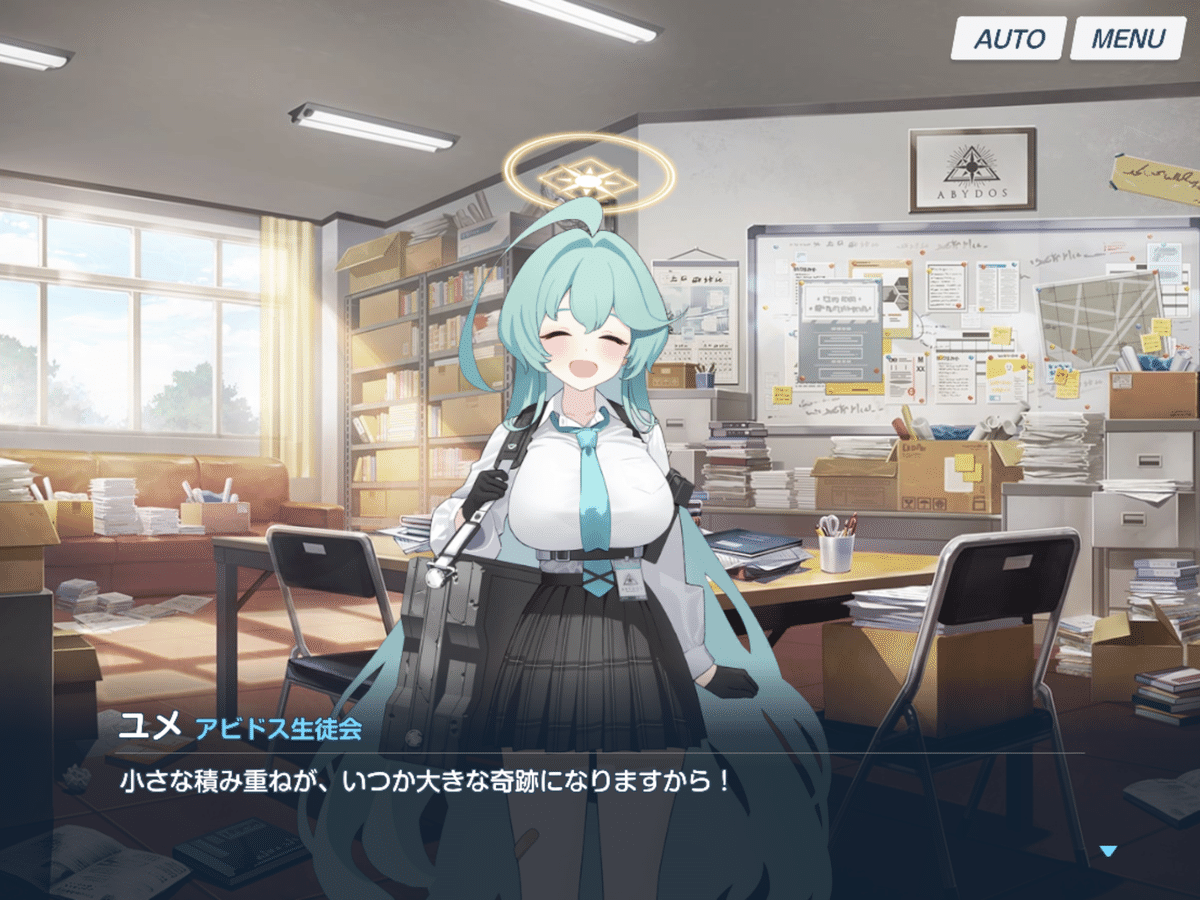 韓国版ブルーアーカイブ ユメ ホシノ 対策委員会編第3章実装記念 アクリルパネル mqdefault.jpg