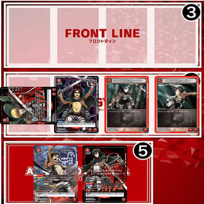 ユニオンアリーナ】赤進撃の巨人 8エレン＆幼馴染デッキ考察｜ゼナ