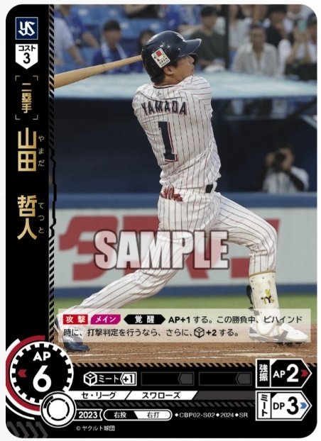 ドリームオーダーをプレイしたい②〜パック開封〜｜chinen