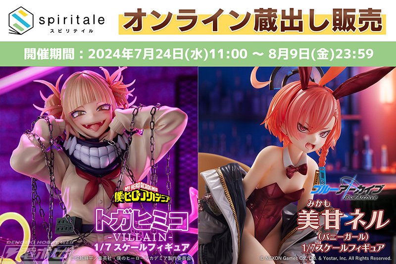 美少女 フィギュア まとめ売り喜多川海夢 すーぱーそに子 星宮六喰 リズ TMOST ※1体のみ開封品 売買されたオークション情報 落札价格 【au  payマーケット】の商品情報をアーカイブ公開