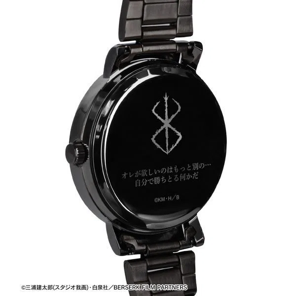 ベルセルク 黄金時代篇 MEMORIAL EDITION』グリフィスとガッツを