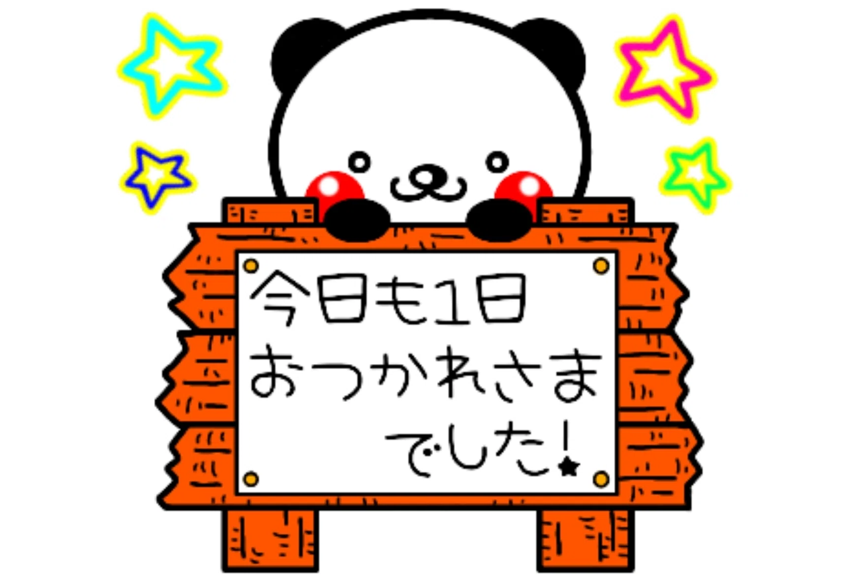 愛あるコメントを書ける人は知能と知性が高い💛 コメント欄解禁