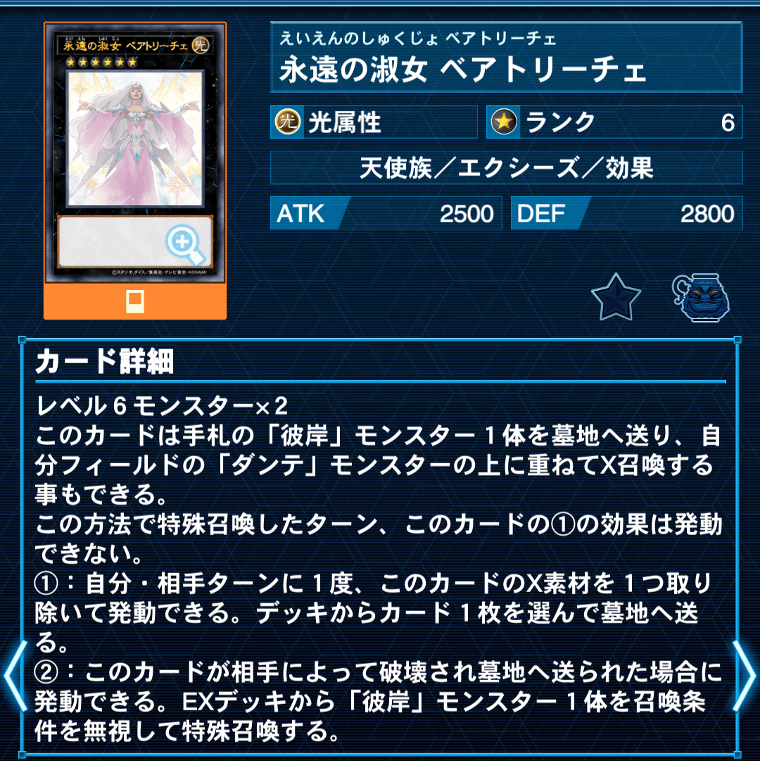即日発送！優勝構築　デモンスミスR-ACE デッキ　閉ザサレシ天ノ月　遊戯王 即日発送！優勝構築 デモンスミスR-ACE デッキ 閉ザサレシ天ノ月