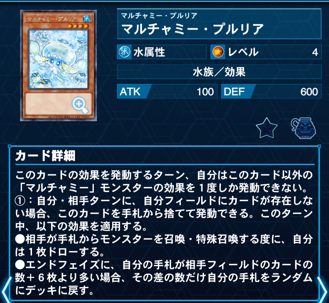 即日発送！優勝構築 デモンスミスR-ACE デッキ 閉ザサレシ天ノ月
