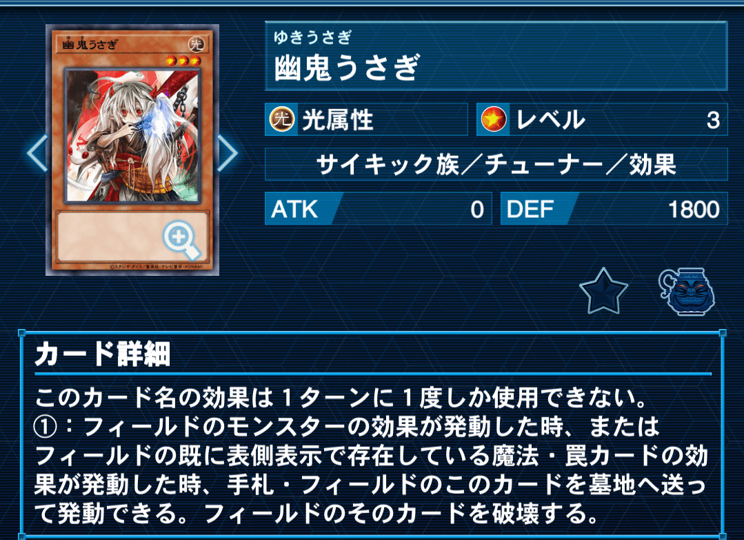 大会優勝構築【罪宝R-ACE】手札誘発有り 大会優勝構築【罪宝R-ACE】手札誘発有り