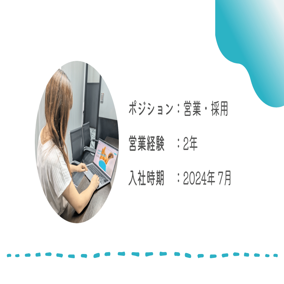 営業メンバー編】MEMEのある日のスケジュール｜株式会社MEME