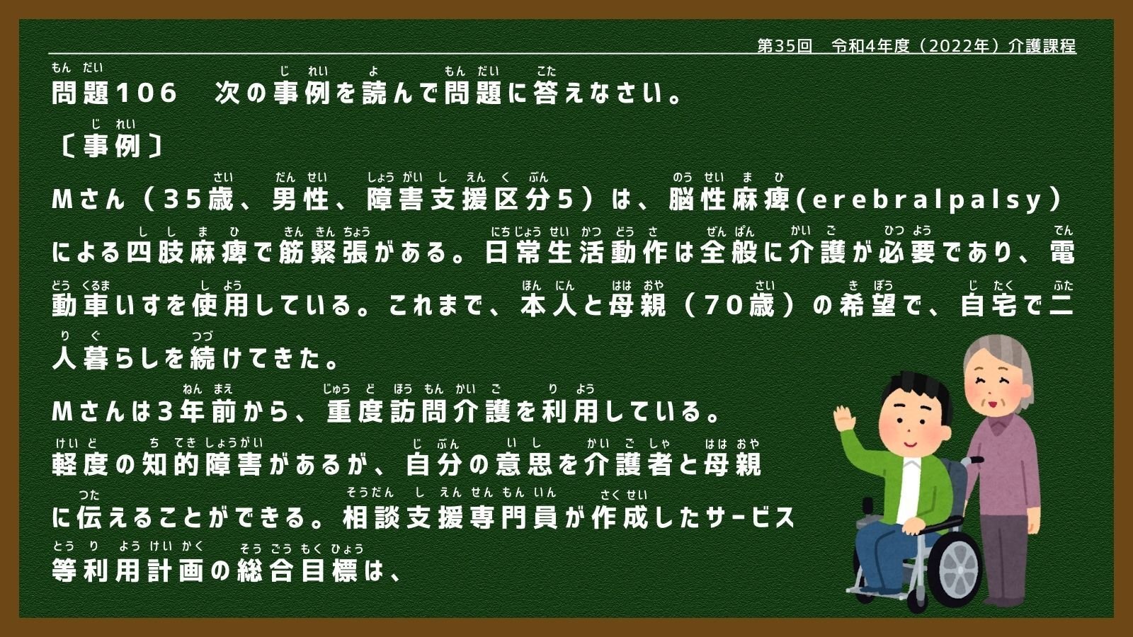 短期完成　通関士試験 短期完成 通関士試験｜new.evo-gk.comカンパニー公式ショップ