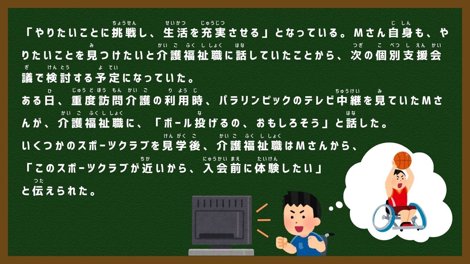 介護福祉士国家試験】介護過程🌸（令和4年度出題・問題112・過去