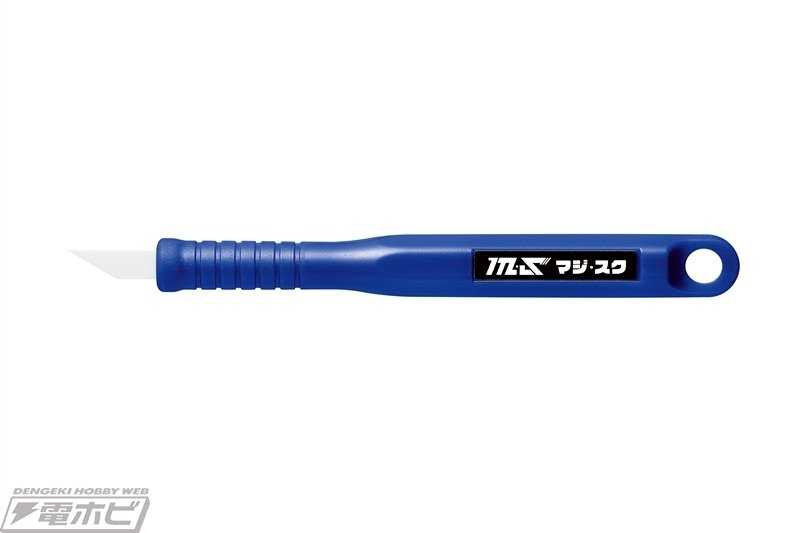 彫る・削ぐ」とマルチに活躍するジルコニア製ハンドツール「マジ・スク