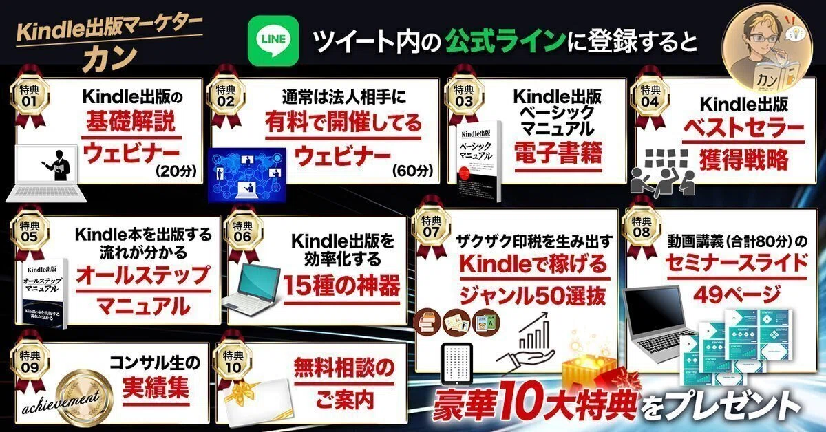 まとめ買いページ 【公式通販】