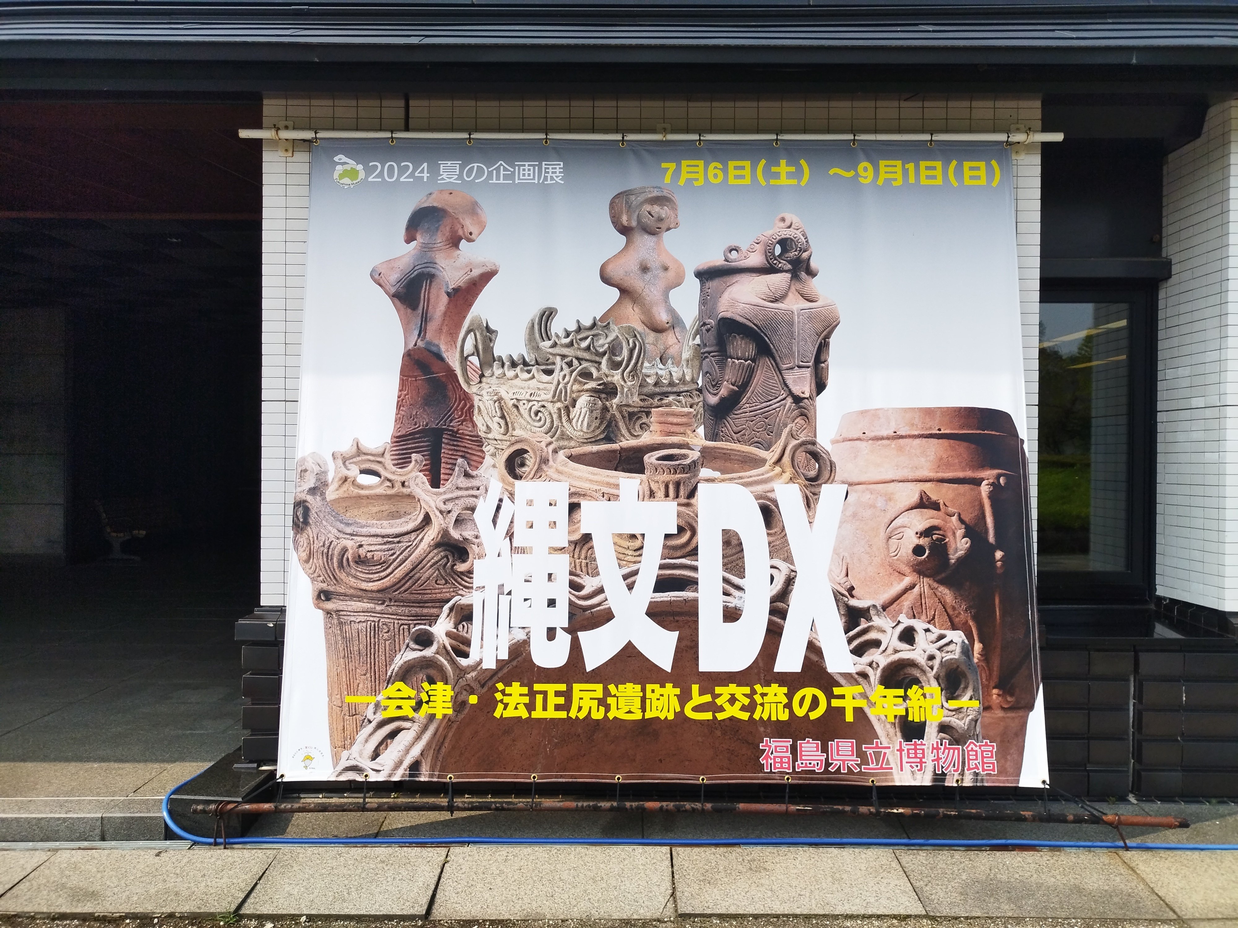 世紀をつなぐ土と協同 D4Pフリーマガジン「VOICE OF LIFE」（ボイス・オブ・ライフ）第10号