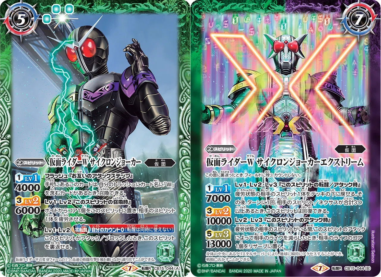 さあ、お前の罪を数えろ【仮面ライダーWデッキ紹介】|ドサンコ さあ、お前の罪を数えろ【仮面ライダーWデッキ紹介】|ドサンコ