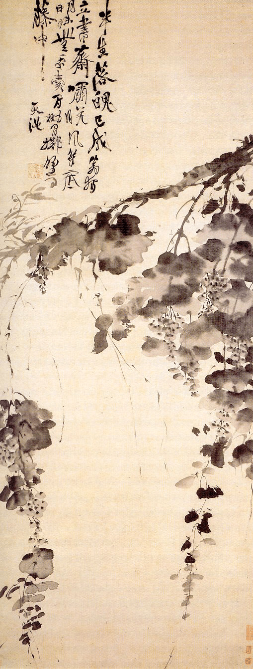 美術史第74章『中国の絵画と書道についての概論-中国美術2 美術史第74章『中国の絵画と書道についての概論-中国美術2