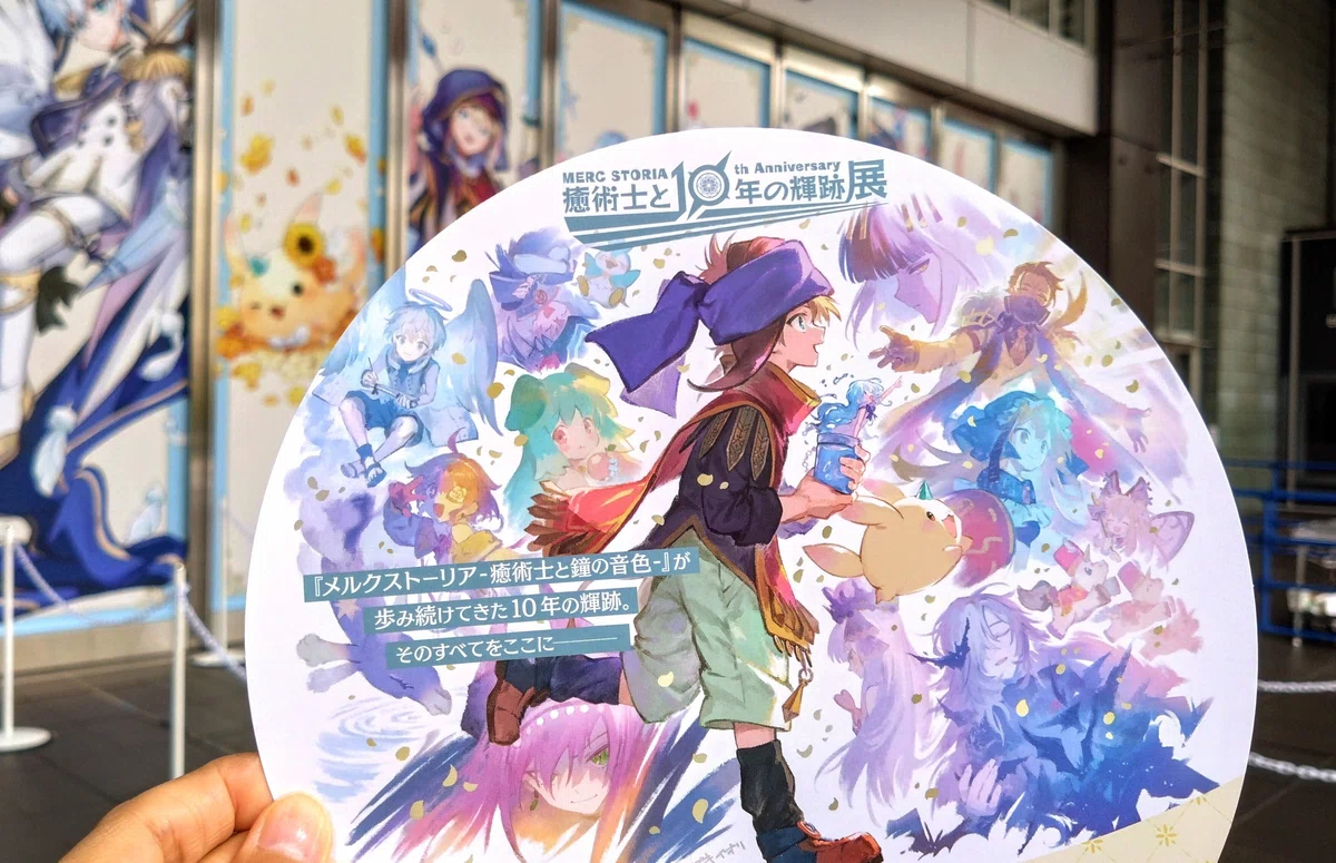 メルクストーリア 癒術士と鐘の音色 OFFICIAL 細心 STAFF BOOKセット