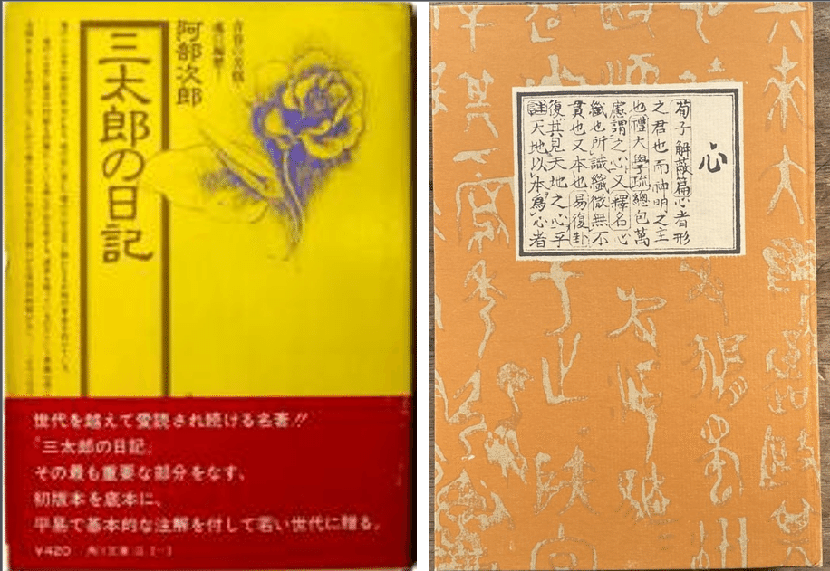 島田清次郎「地上」全巻セット 重版 大正 古書 古本 明治 昭和