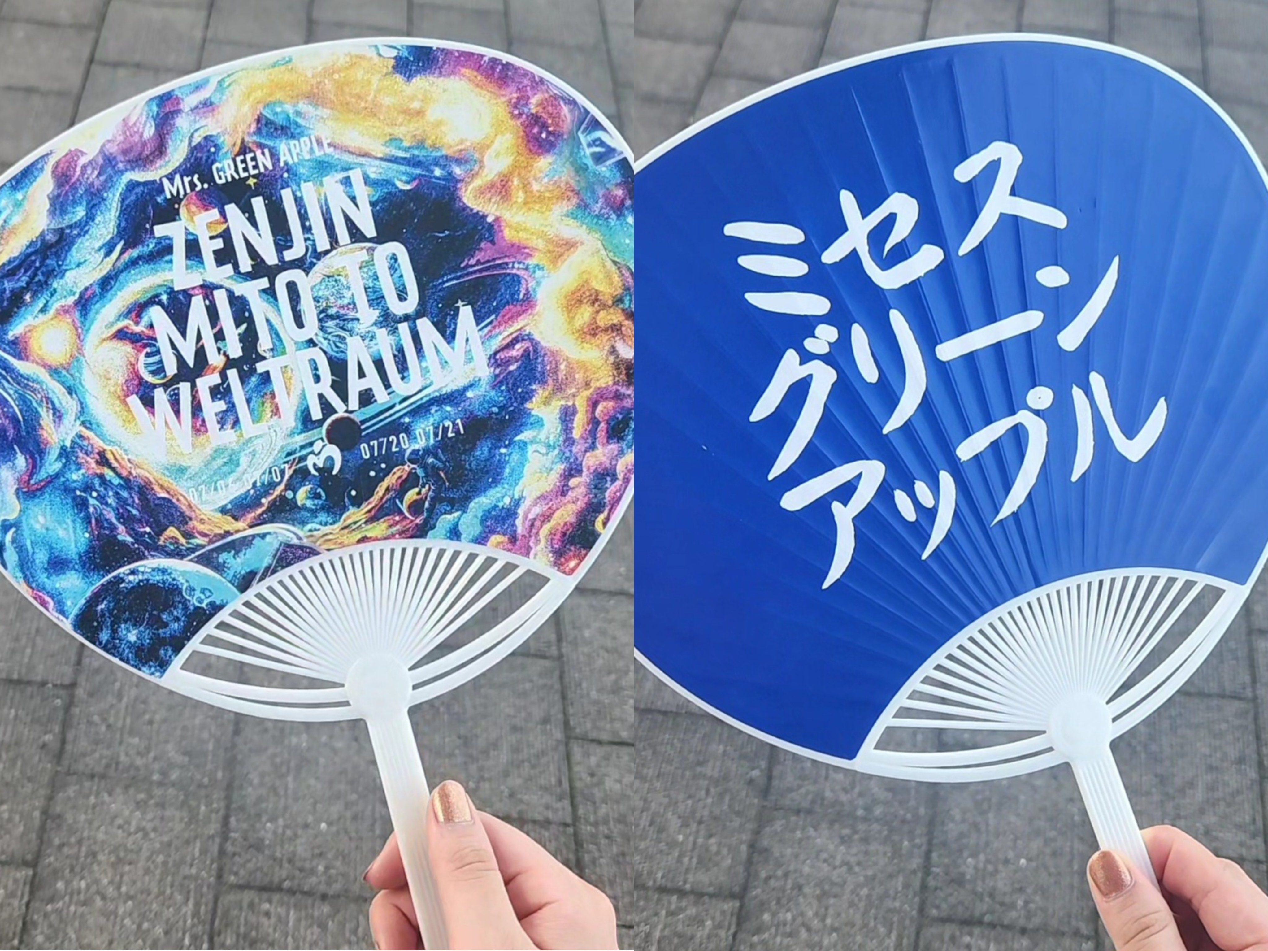 GREEN APPLE ZENJIN MITO TO WELTRAUM 限定版 ZENJIN MITO TO WELTRAUM