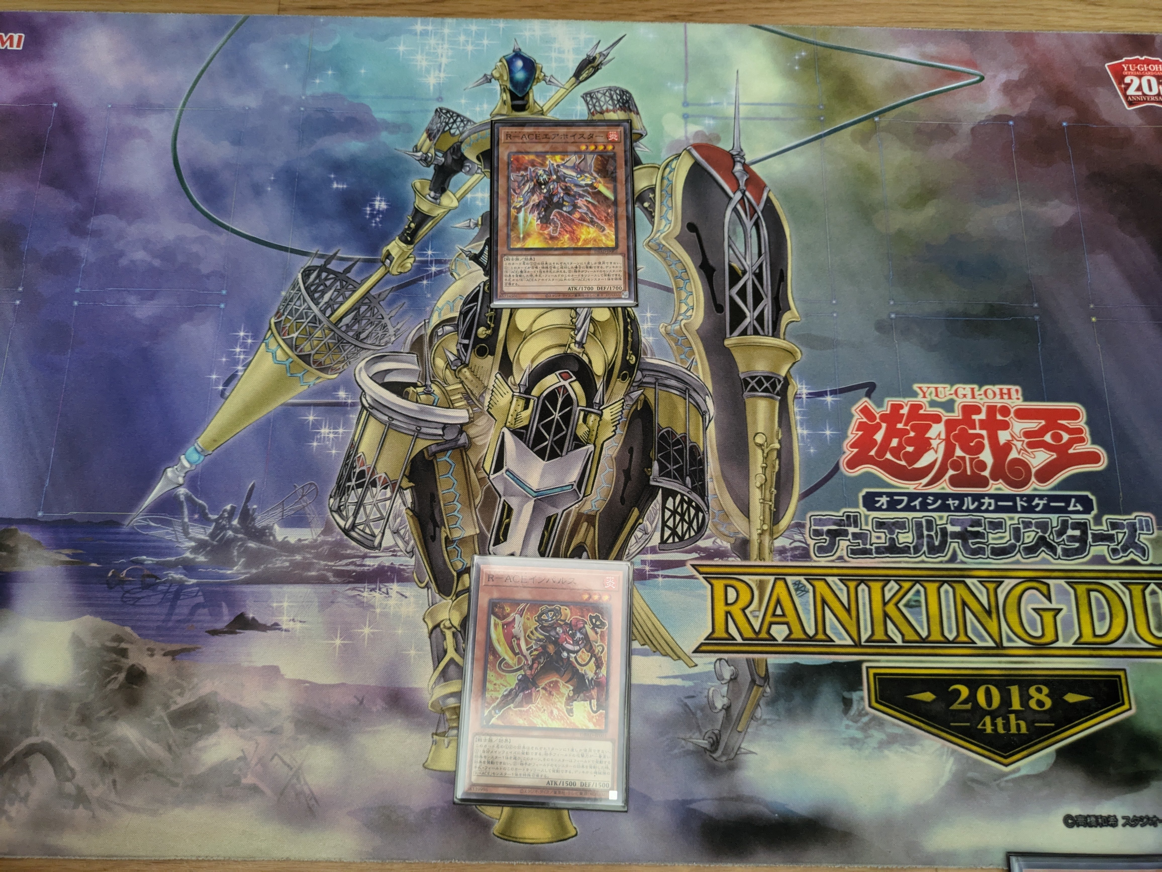 遊戯王デッキ　デモンスミスRーACEデッキ　ガチ構築　No.1730 遊戯王デッキ デモンスミスRーACEデッキ ガチ構築 No.1730 遊戯王