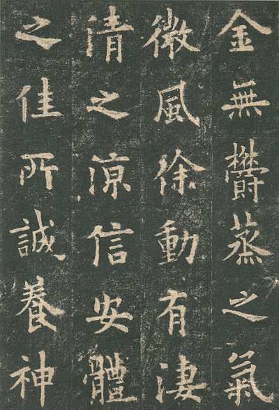 美術史第74章『中国の絵画と書道についての概論-中国美術2 美術史第74章『中国の絵画と書道についての概論-中国美術2