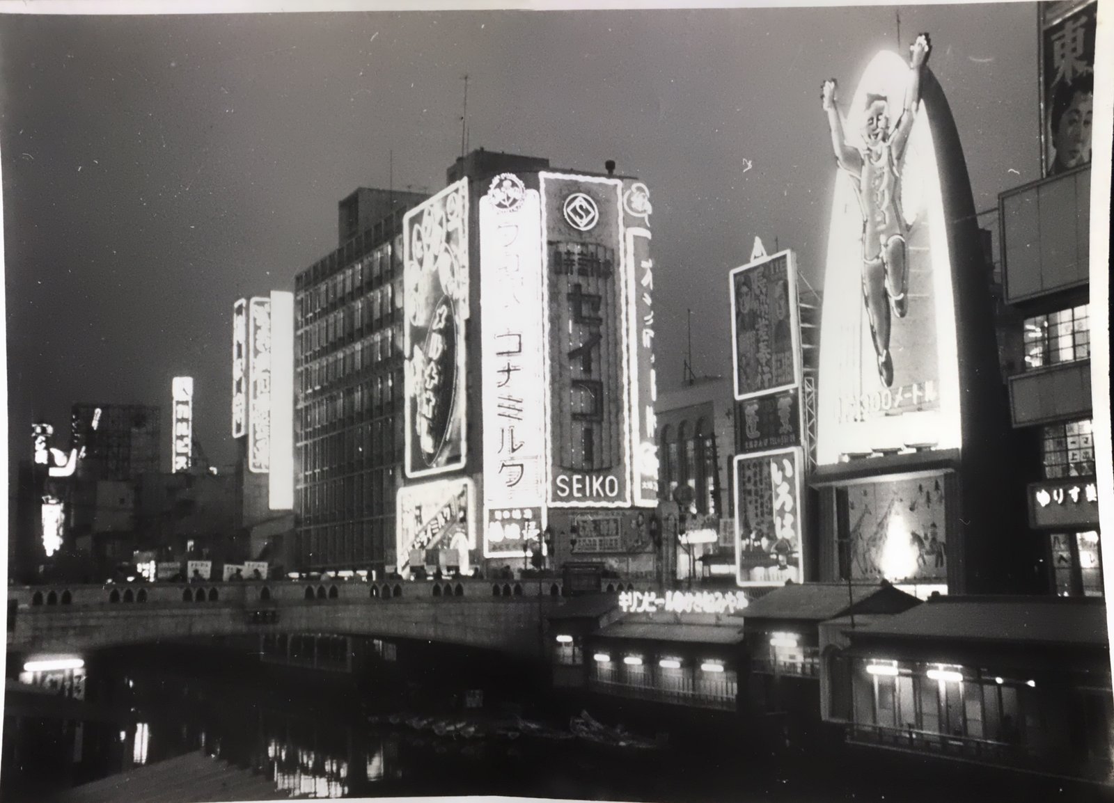 昭和３０年代の大阪 