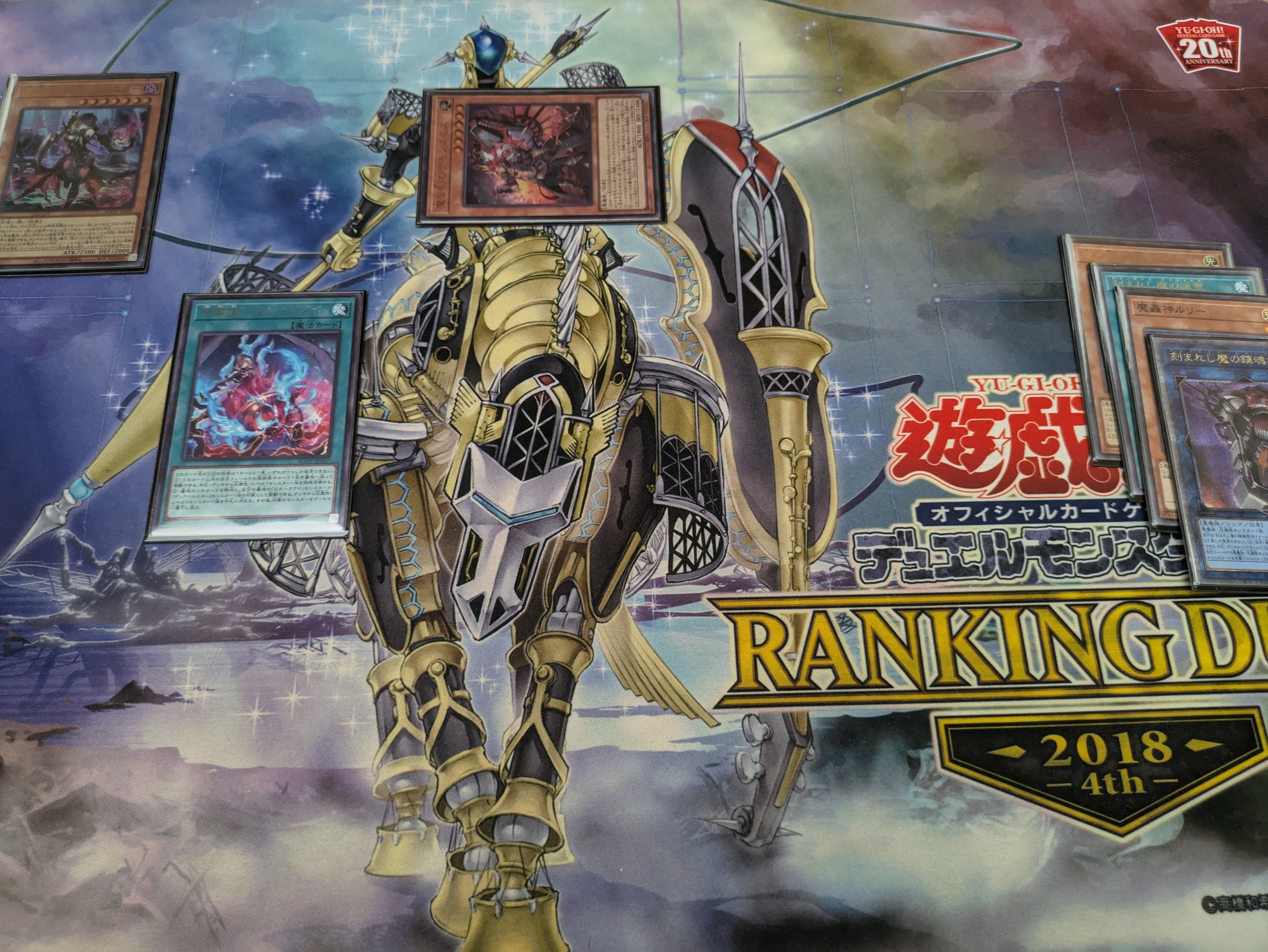 即日発送！優勝構築 デモンスミスR-ACE デッキ 閉ザサレシ天ノ月
