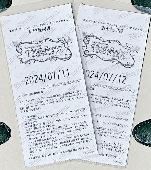 朝のFSホテルとガラガラファンスプ！ディズニーホテル2泊3日の旅日記 