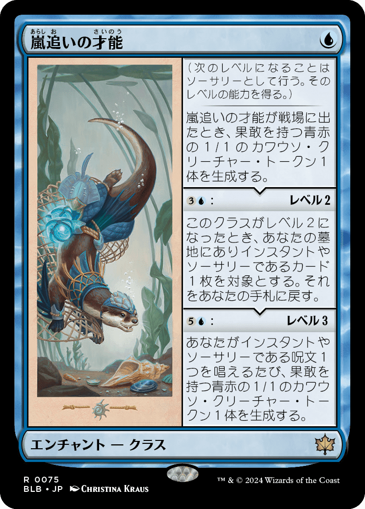 フォイラー長海苔が見る新セット Vol.35 ブルームバロウ【Foil