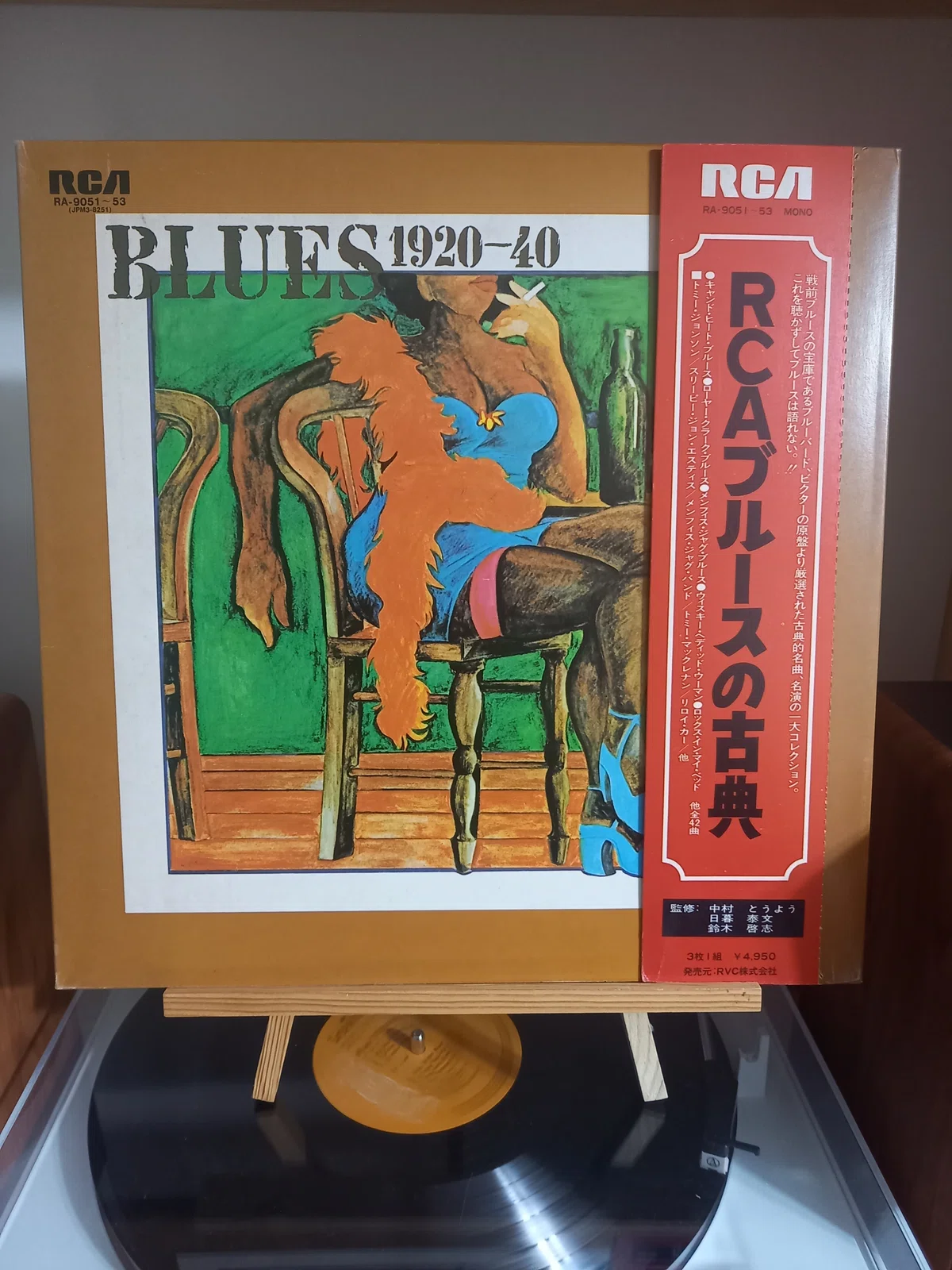 甲本ヒロトおすすめの『RCAブルースの古典』｜ぽこ