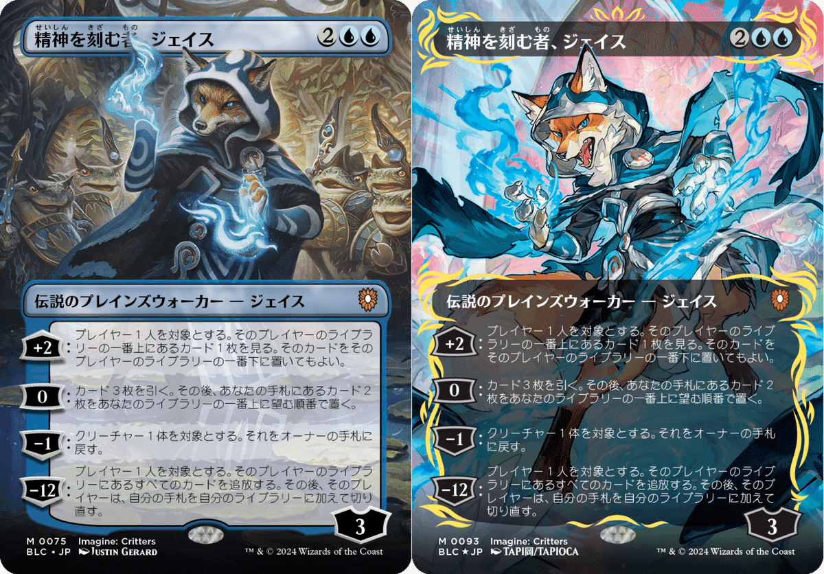 フォイラー長海苔が見る新セット Vol.35 ブルームバロウ【Foil