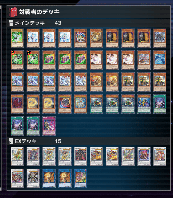 大会優勝構築】天威竜星デッキ40枚＋EX15枚の通販 Oakmoss