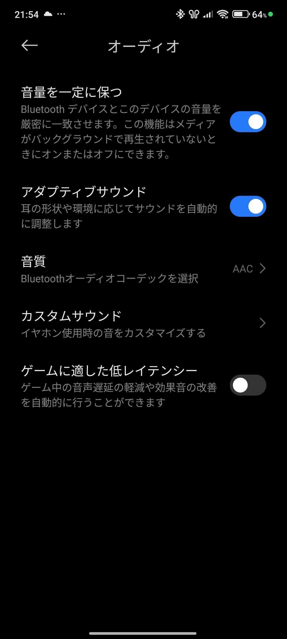 確かにコスパはいい】Redmi Buds 5 Proのレビュー|きら 確かにコスパはいい】Redmi Buds 5 Proのレビュー|きら