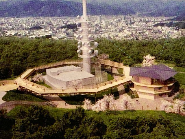 日本現代建築の展望 明治百年記念展望塔。 明治維新から百年を記念して1971年に建て